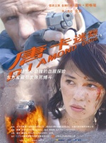 亚洲精品欧美综合